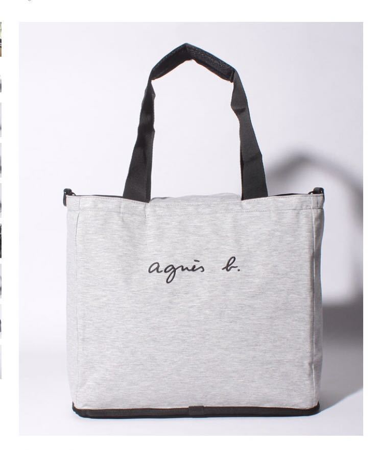  diagonal .. possibility![ new goods tag attaching unopened ] Agnes * beige * reversible bag black × gray 