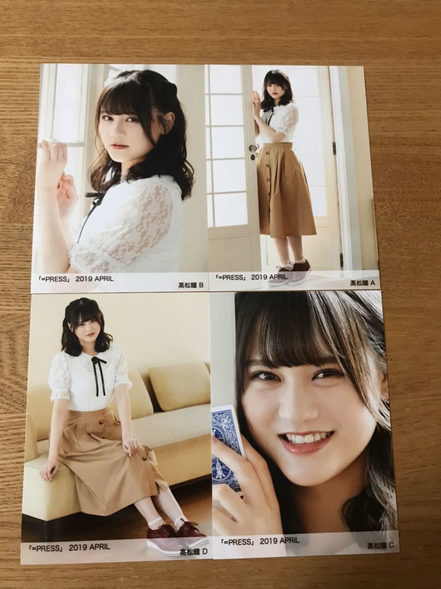 LOVE 野口衣織 C 直筆サイン 生写真 =PRESS 2019 NOVEMBER LOVE 野口衣織 C 直筆サイン 生写真 =PRESS 2019 NOVEMBER
