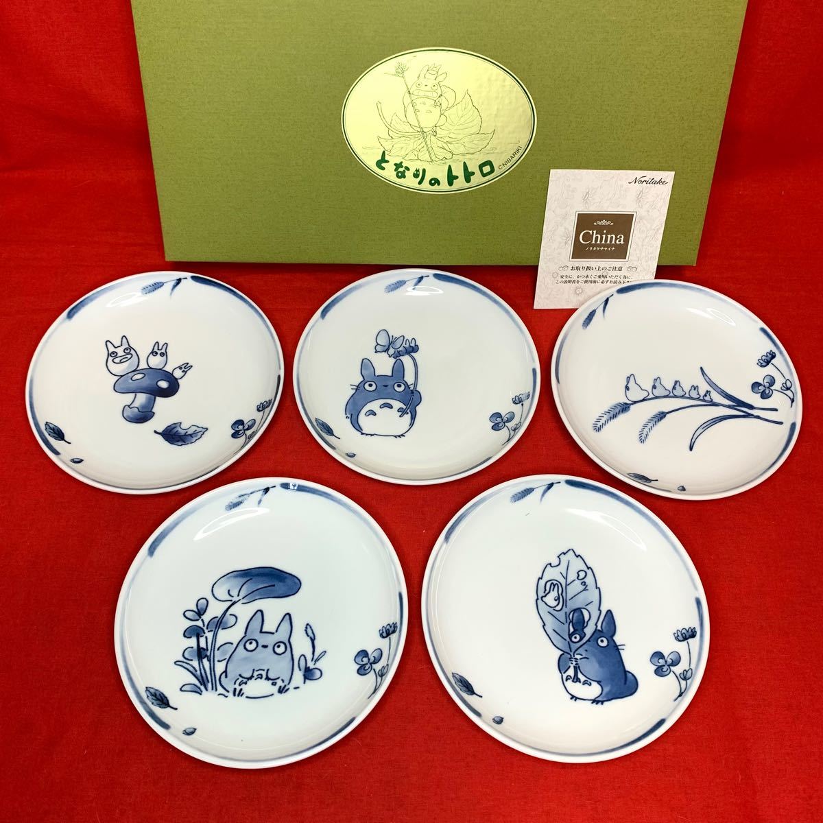 未使用】 ノリタケ トトロ 銘々皿5枚 乃りたけ Noritake|Yahoo 未使用】 ノリタケ トトロ 銘々皿5枚 乃りたけ Noritake|Yahoo