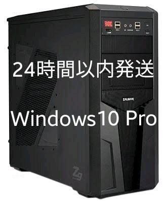 期間限定セール中 AMD SSD Windows10 Pro 版 最新版PC デスクトップ