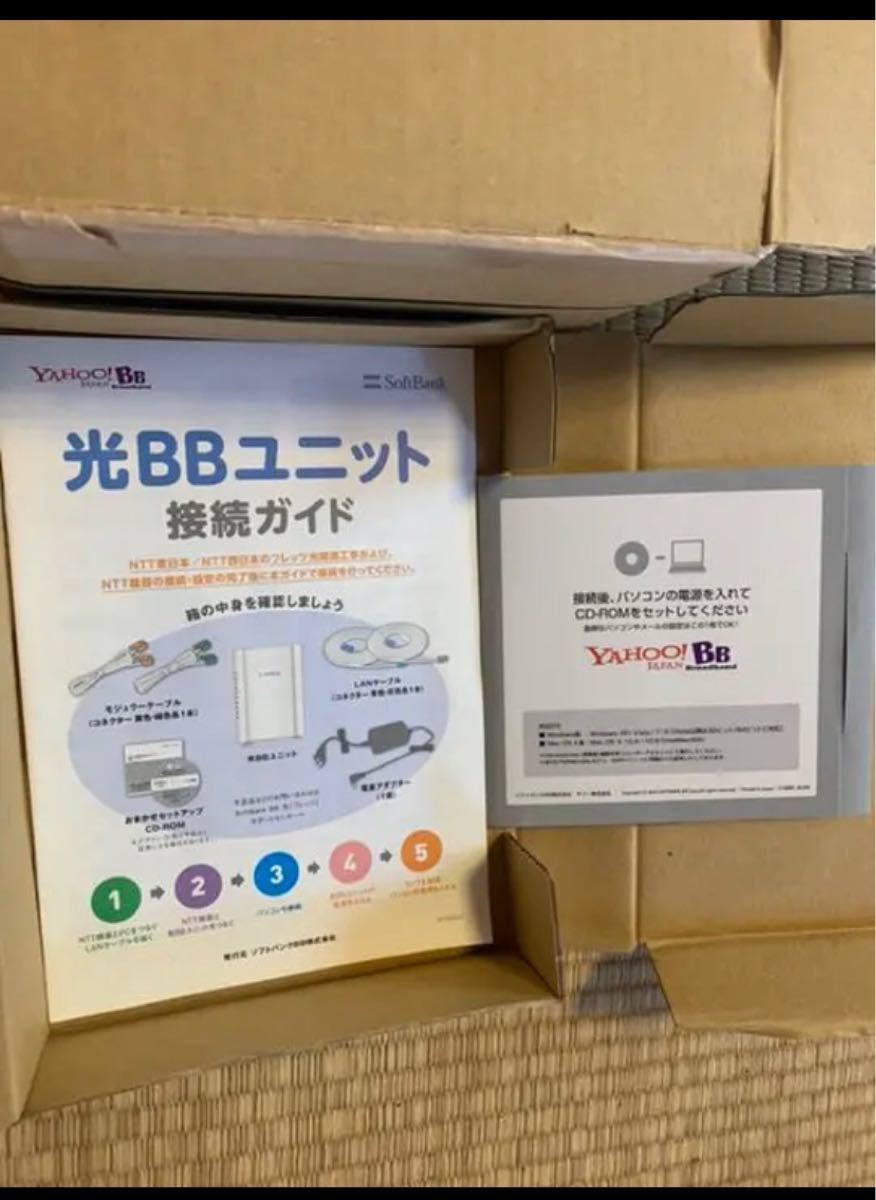 SoftBanソフトバンク 無線LANルーター 光 Wi-Fi ソフトバンク光　光BBユニット　wifiルーター