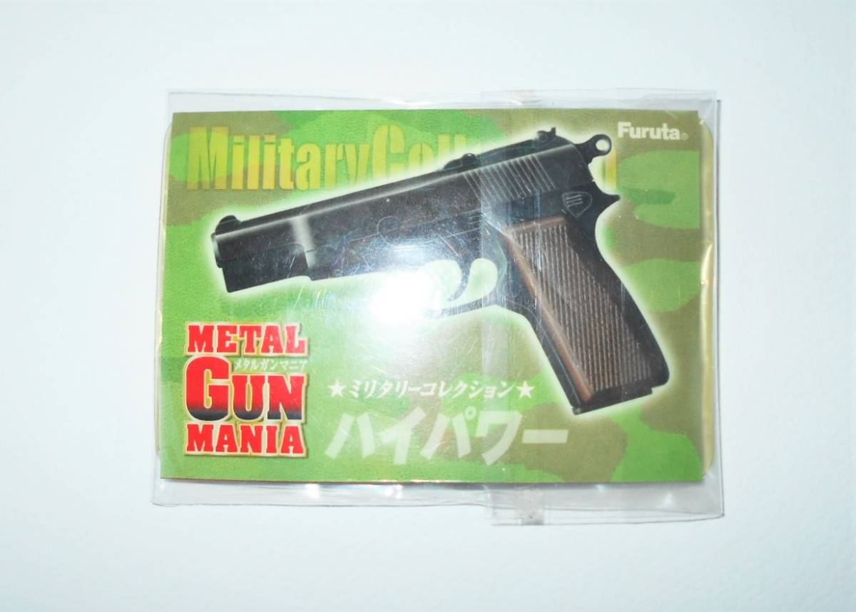 FN browning * high power metal gun mania vol.3 Mac Q Beverly Hill z* glass miniature model gun 