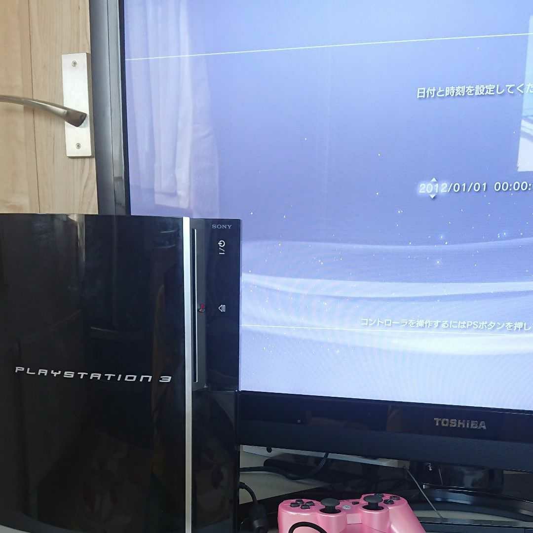 PS3本体 PlayStation3