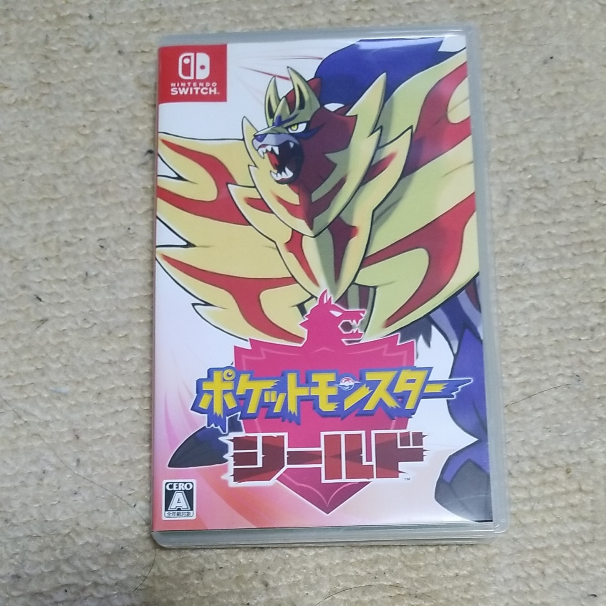 ポケットモンスターシールド　 Switch