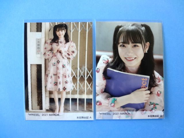 Yahoo!オークション - ノイミー ≠ME 本田珠由記 生写真 A B C D Yahoo!オークション - ノイミー ≠ME 本田珠由記 生写真 A B C D
