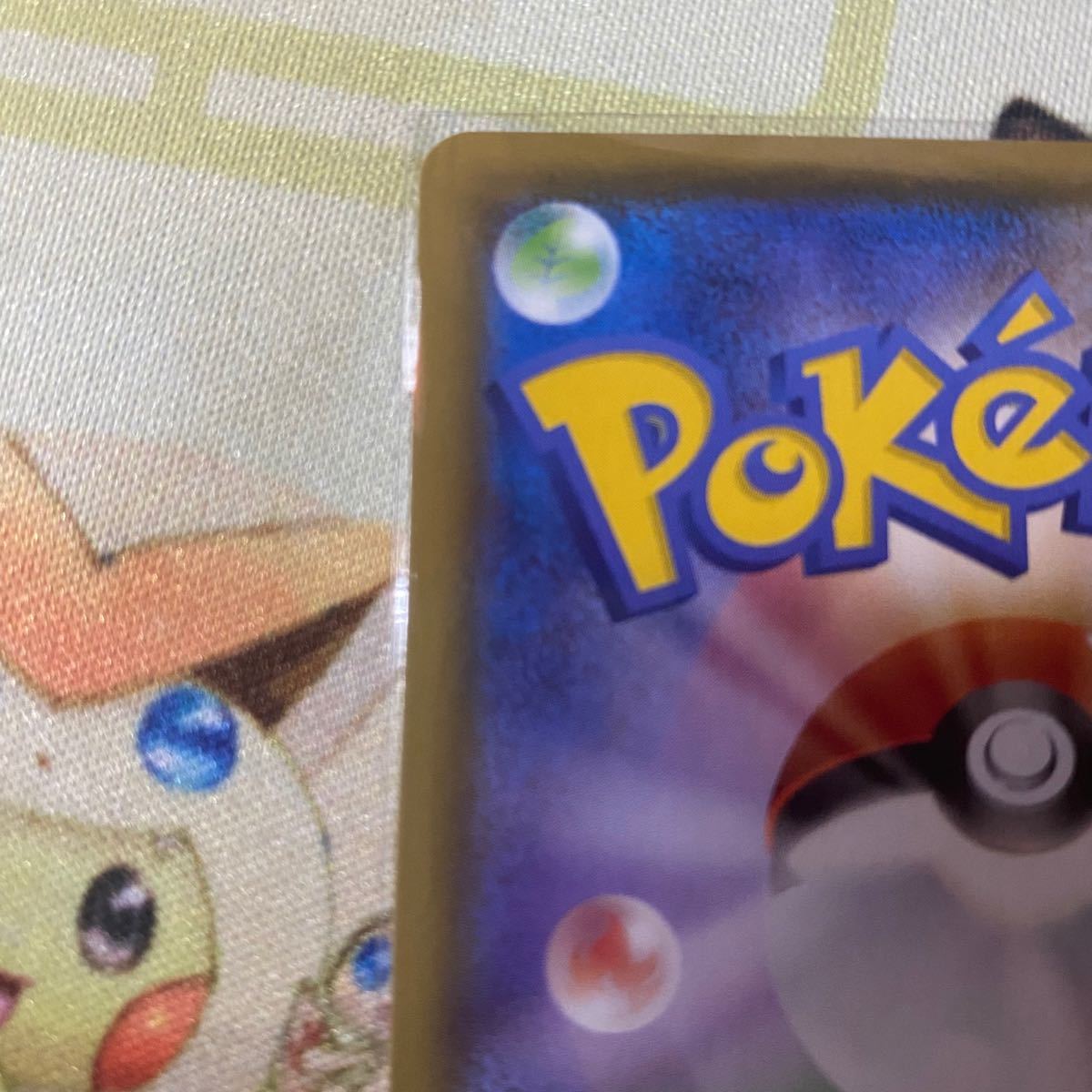 Paypayフリマ ポケカ ボールガイ Sr シャイニースターv S4a ポケモンカード Paypayフリマ ポケカ ボールガイ Sr シャイニースターv S4a ポケモンカード