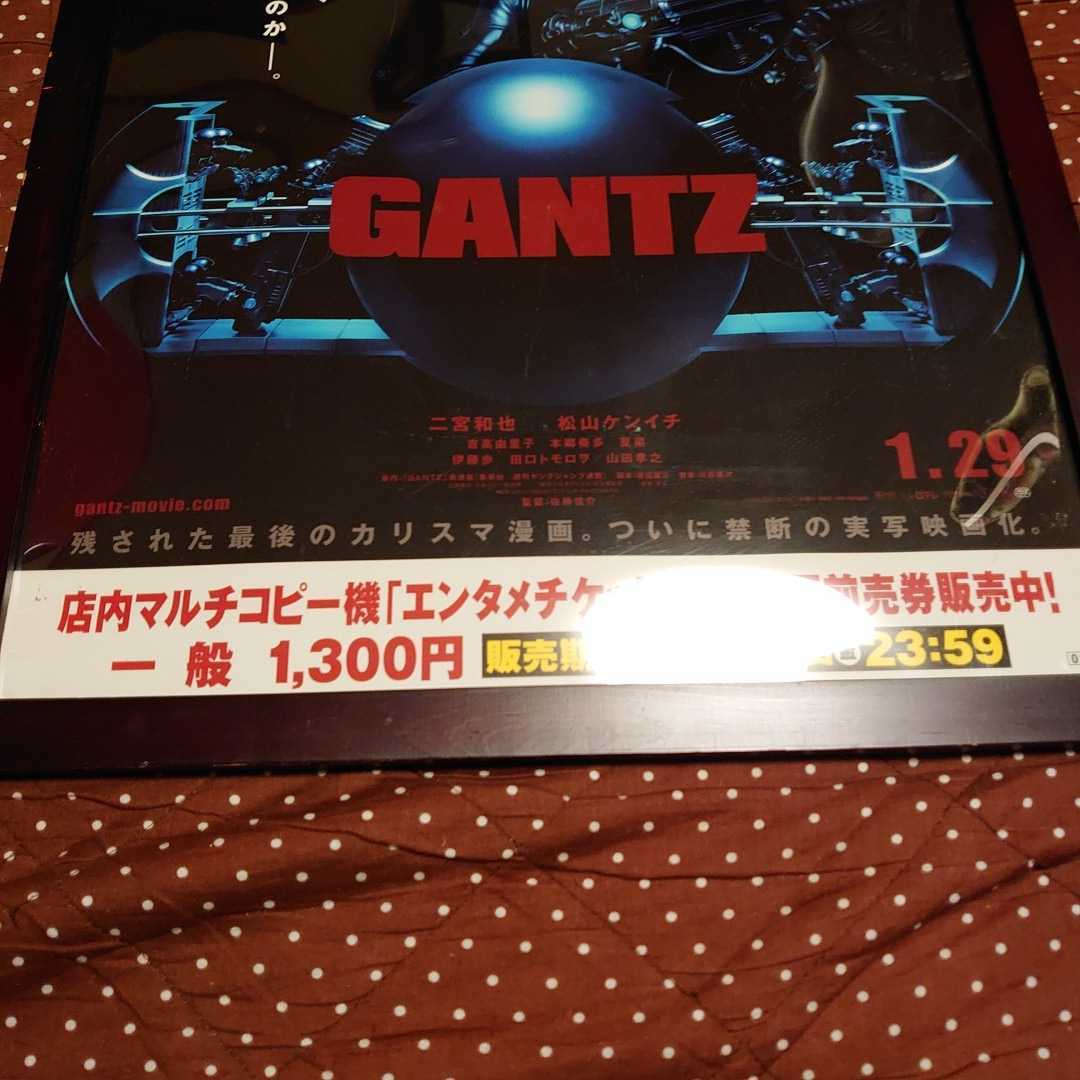 希少ポスターGANTZ公開ポスター額縁入り美品嵐二宮和也主演映画_画像8