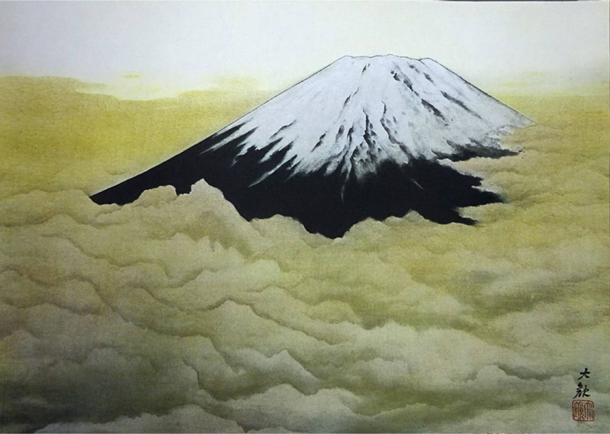 複製画 掛軸 横山大観 霊峰図 富士山 限定1500部 絹本 共箱付 掛け軸 