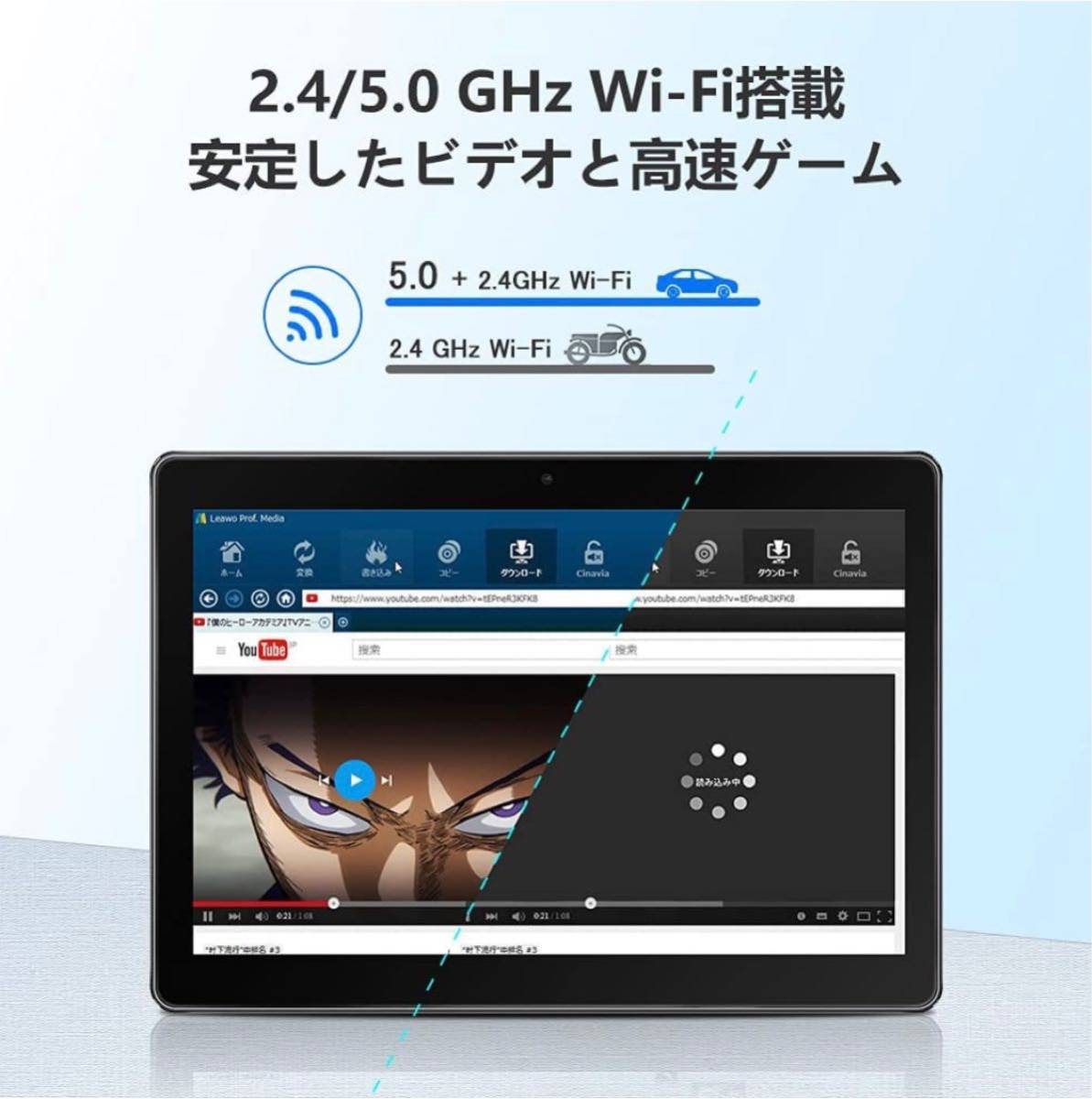 タブレット10.1インチ RAM2GB/ROM32GB 2.4/5GHz Wi-Fi対応　FM機能搭載 日本語仕様書付き