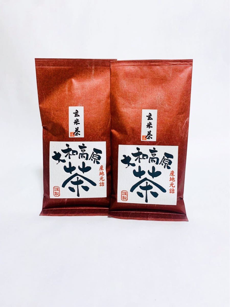 中尾農園　大和茶　玄米茶　100g 2本　奈良県産