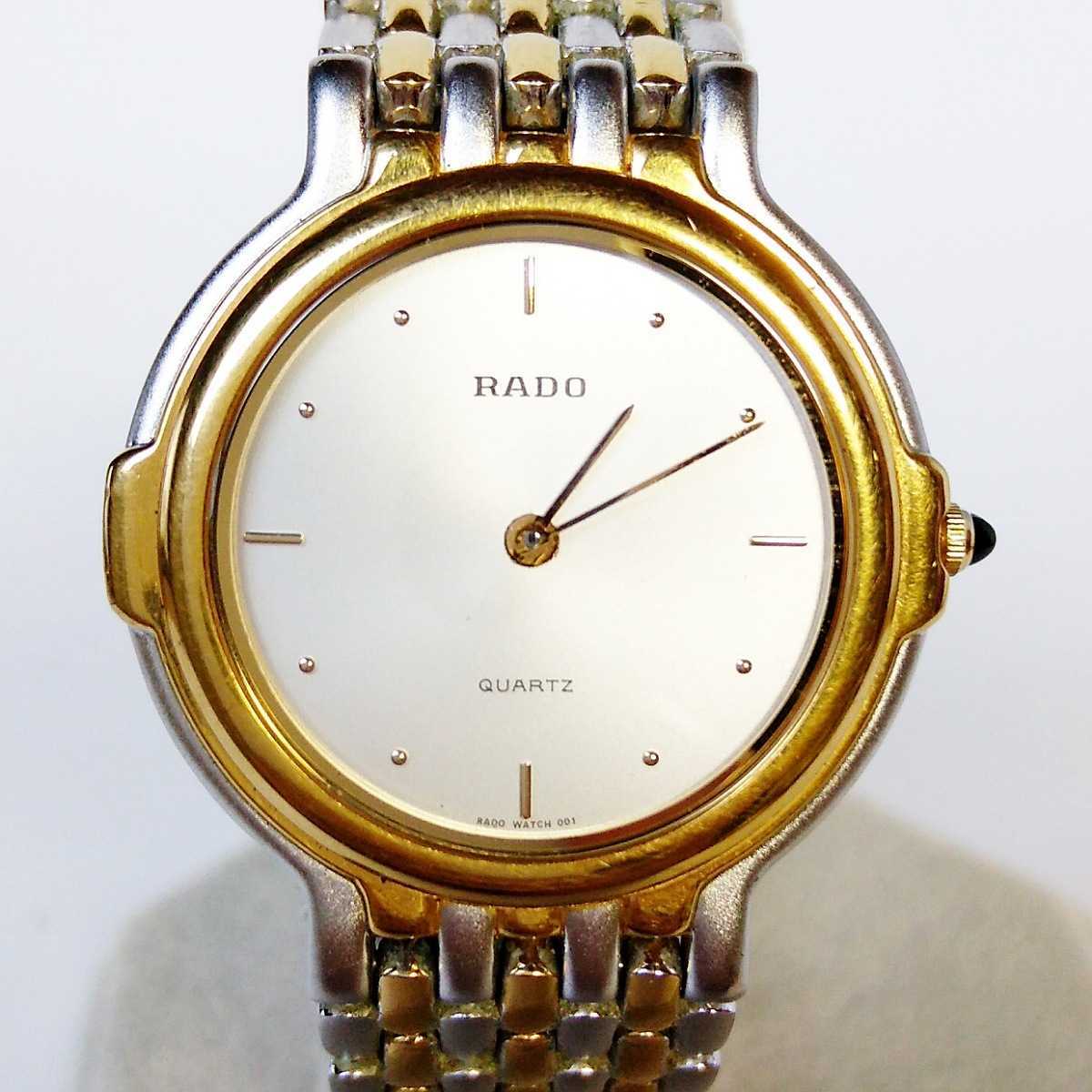 【 新品 】 ラドー RADO 動作品 クォーツ p489 稼働品 腕時計 メンズ アナログ クォーツ MADE SWISS ゴールドシルバーコンビカラー ラドー