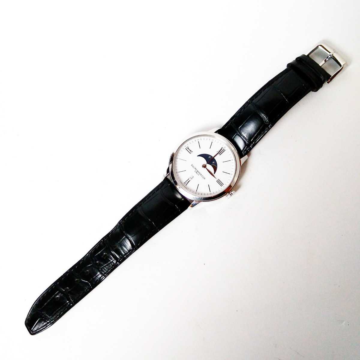 動作品 BAUME&MERCIER ボーム&メルシエ CLASSIMA クラシマ ムーン