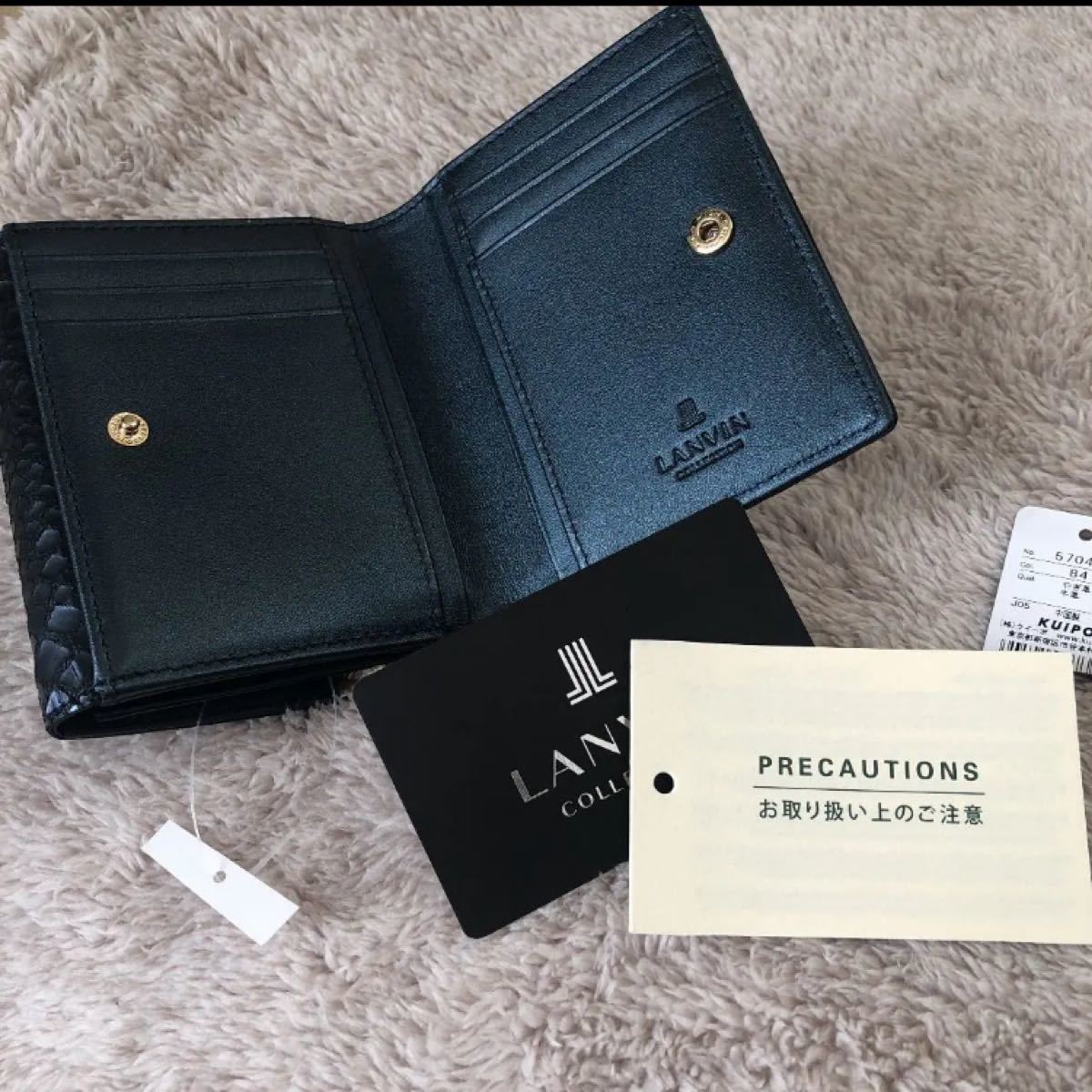 【新品】LANVIN ランバン 折り財布