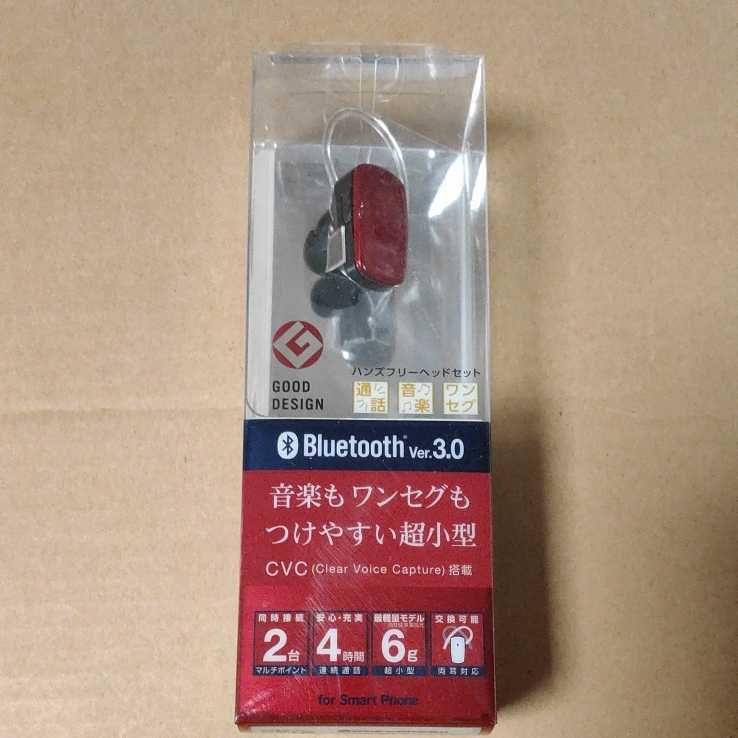◎ELECOM 小型 Bluetooth ワイヤレス ヘッドセット マイク 通話 音楽対応 ブルートゥース 片耳 レッド LBT-MPHS400MRD