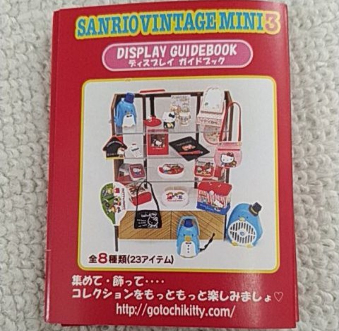 サンリオビンテージミニ3 SANRIO kitty リトルツインスターズ サンリオビンテージミニ3 SANRIO kitty リトルツインスターズ