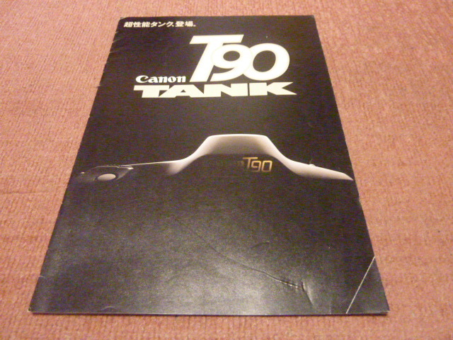 CANON T90 catalog Canon 