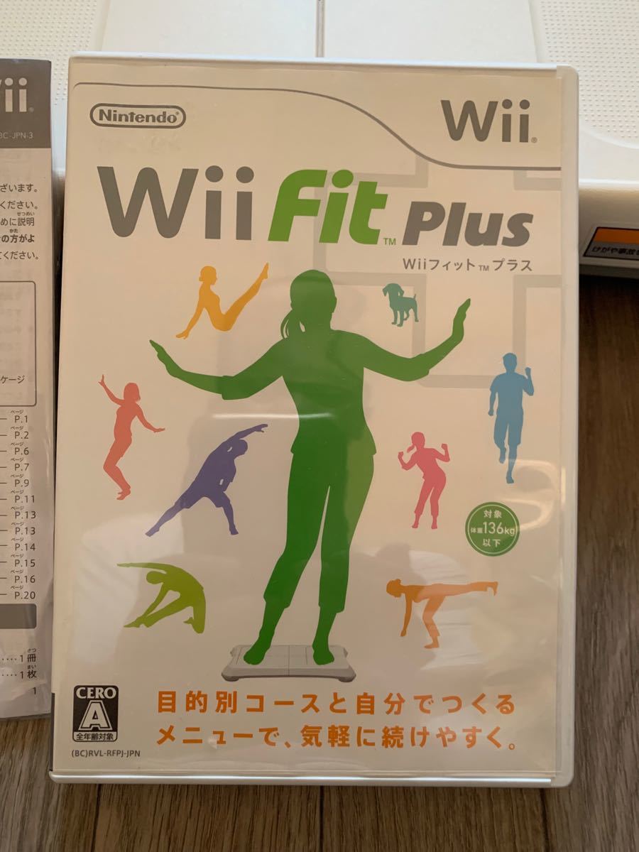 Wiiフィット バランスボード Wii Fit Plus ソフト