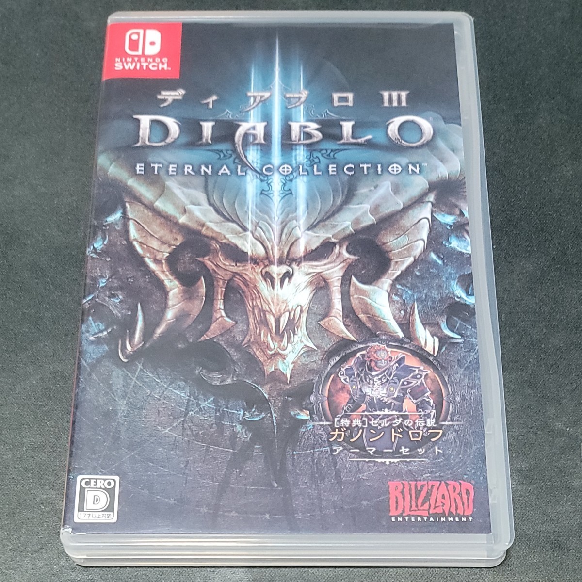 ディアブロ3 エターナル コレクション DIABLO III Nintendo Switch