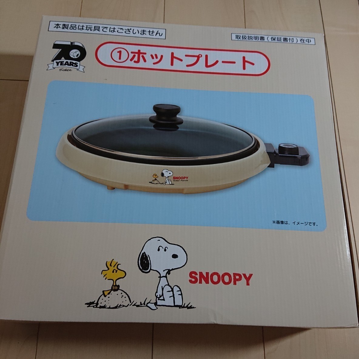 スヌーピー☆一番くじ ホットプレート サンリオくじ