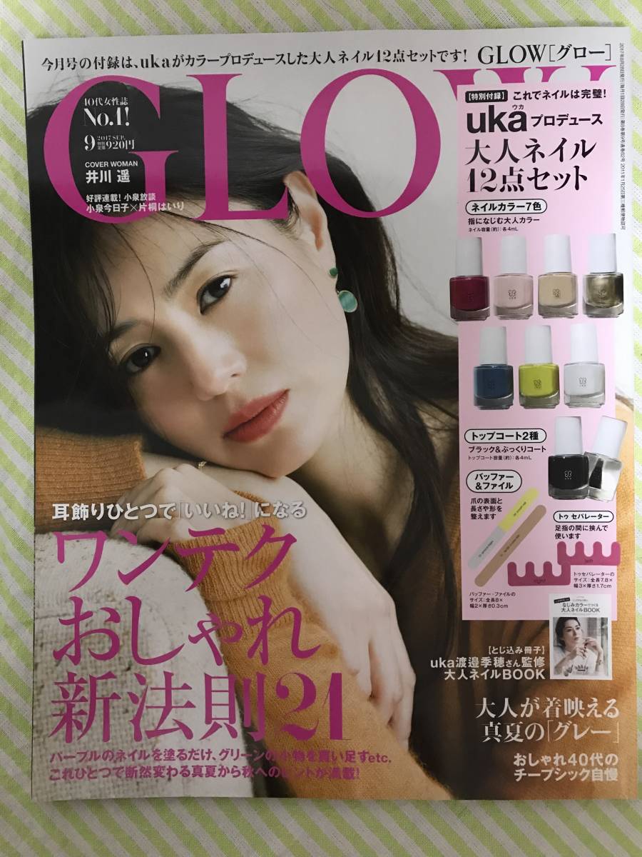 送料無料カード決済可能 2gether still2gether 雑誌3冊まとめ売り