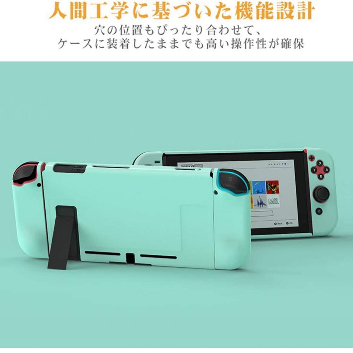 Nintendo Switch 本体カバー  あつもり あつまれどうぶつの森