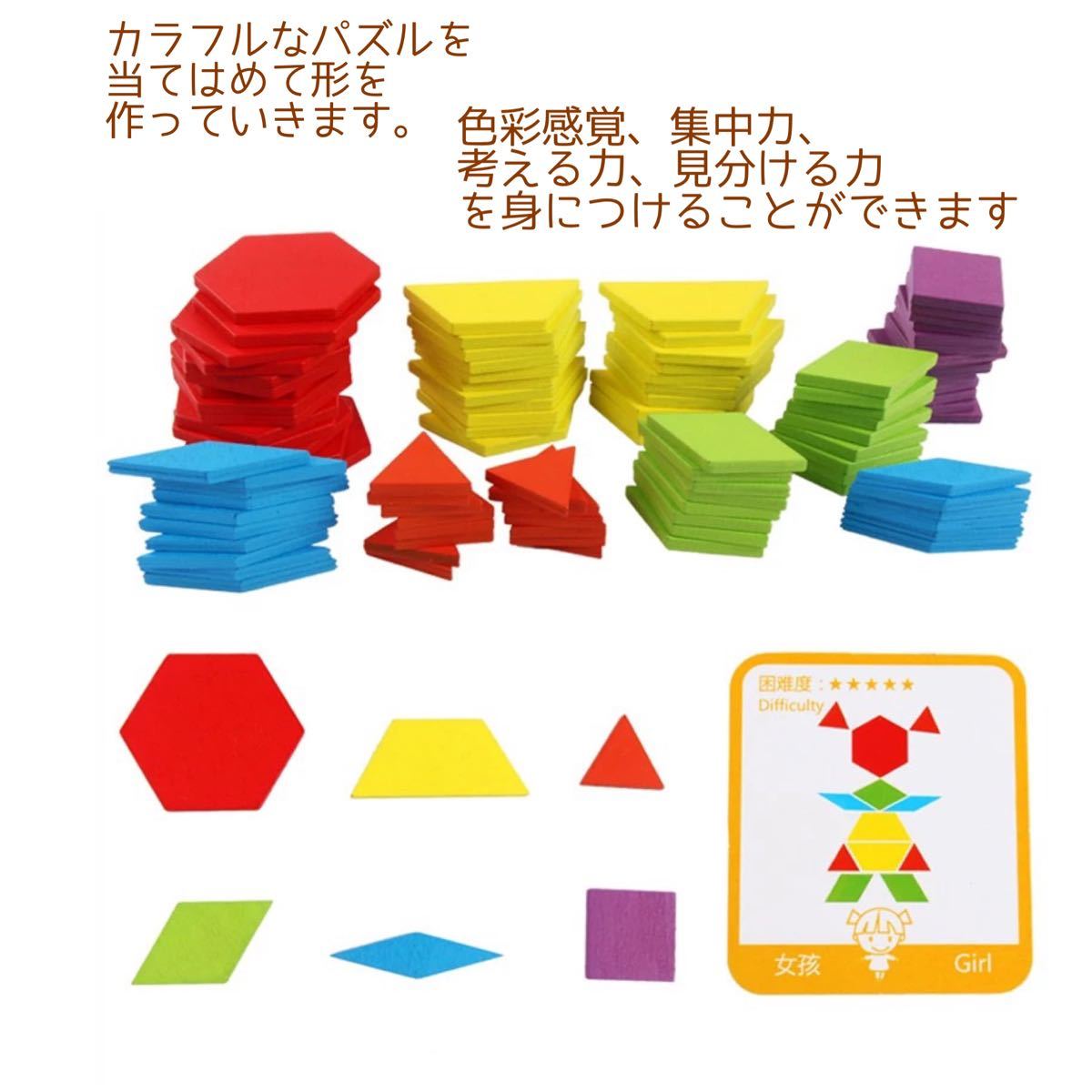 最大59%オフ! 知育玩具 木製パズル タングラム 動物パズル