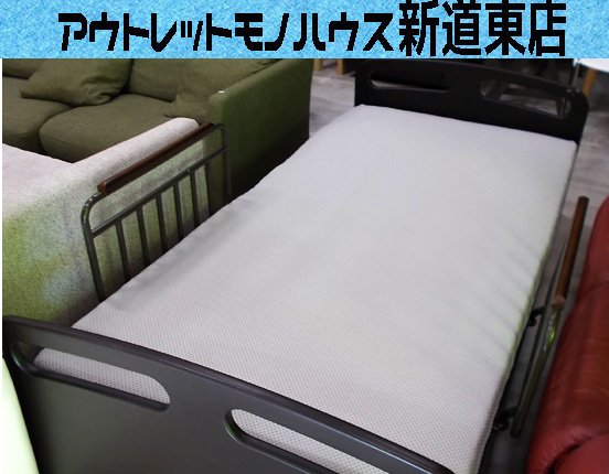 札幌市内近郊限定 ニトリ 電動ベッド ELECTRIC RISE TWO MOTOR DBR