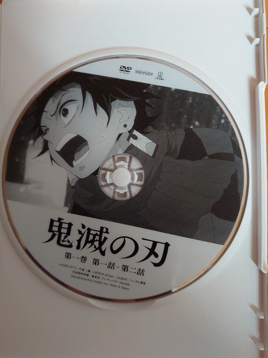 海外 鬼滅の刃 DVD 1~8巻 millenniumkosovo.org