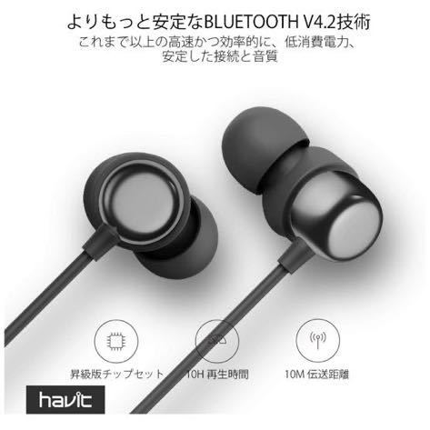 Bluetooth V4.2 スポーツイヤホン ヘッドホン ネックレス型/ネックバンド型 マグネット搭載 Hi-Fi高音質 自動ペアリング ワイヤレスイヤホ_画像2