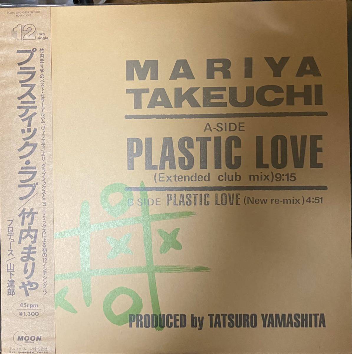  rare peace mono City pop Takeuchi Mariya [ plastic * Rav ]