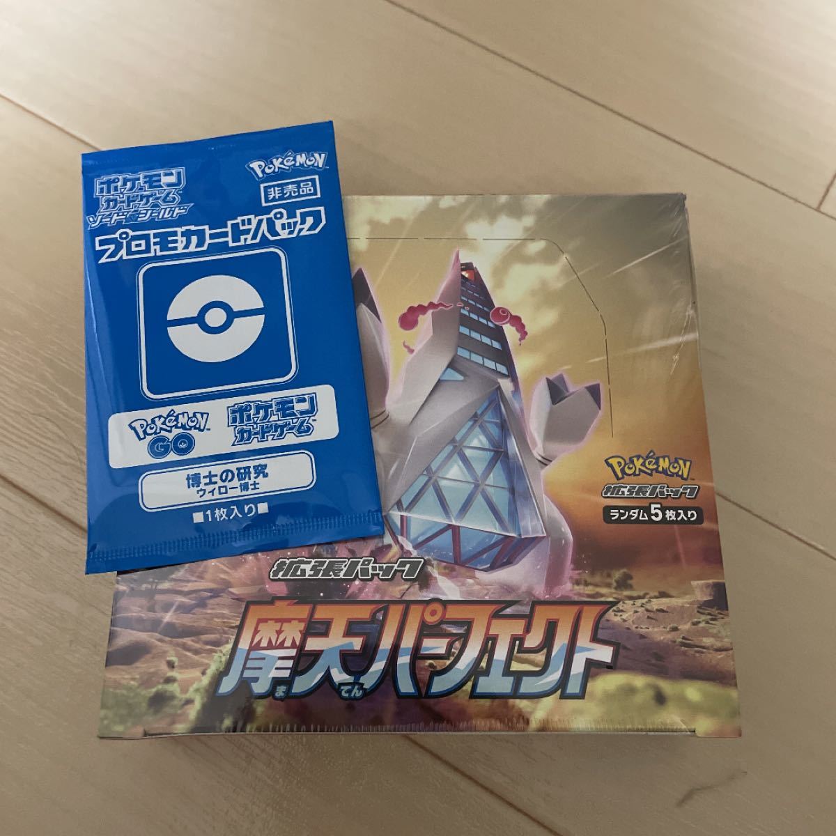 現品限り一斉値下げ 7box 抜き取り防止シュリンク付 ポケモン 摩天パーフェクト Box デッキ パック Newtonsmilecentre Com 現品限り一斉値下げ 7box 抜き取り防止シュリンク付 ポケモン 摩天パーフェクト Box デッキ パック Newtonsmilecentre Com