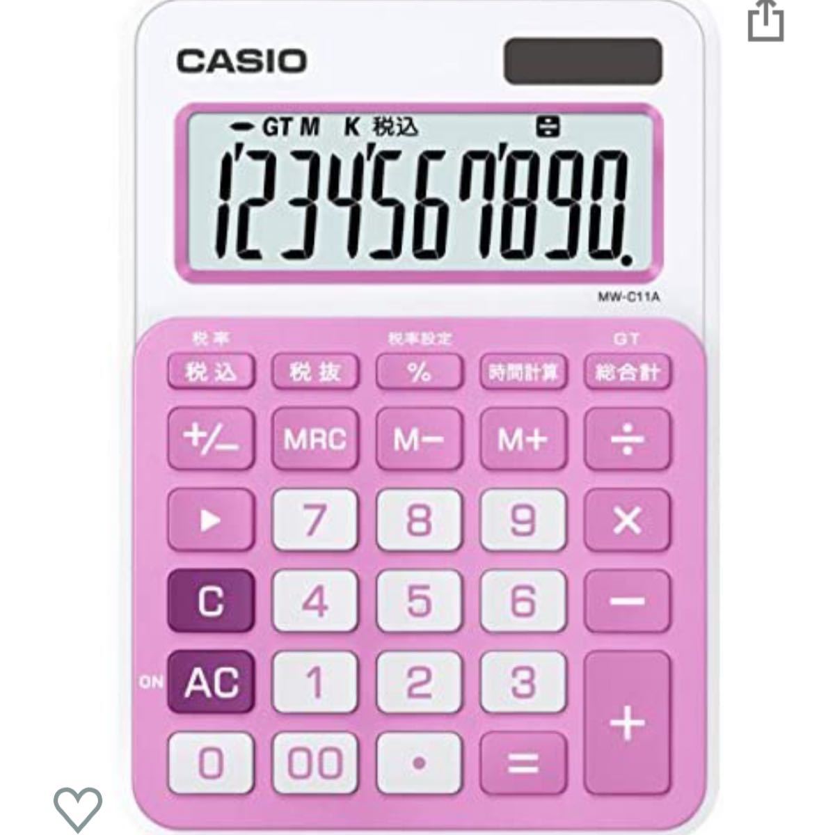 今週末で掲載終了　CASIO 電卓　ピンク