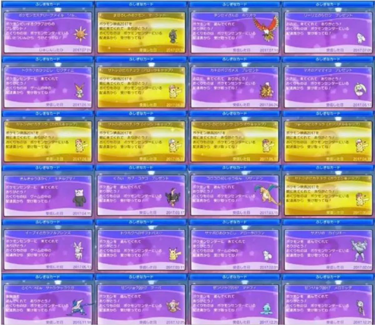 Paypayフリマ ポケットモンスター サン 最強データ 3dsソフト Paypayフリマ ポケットモンスター サン 最強データ 3dsソフト