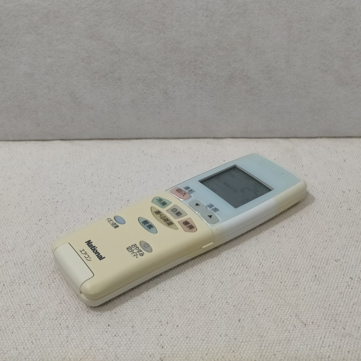 ナショナル エアコンリモコン A75C2446 動作確認済み #1MR - 通販