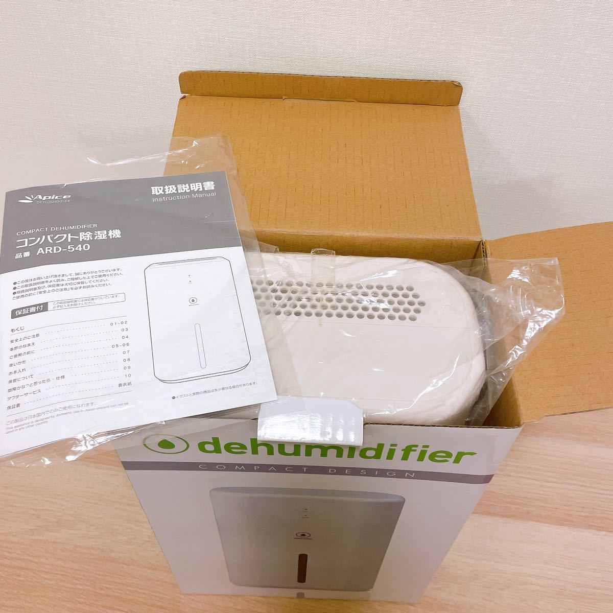未使用品】 コンパクト ok除湿機 AP ARD-540 GR dehumidifier kead.al