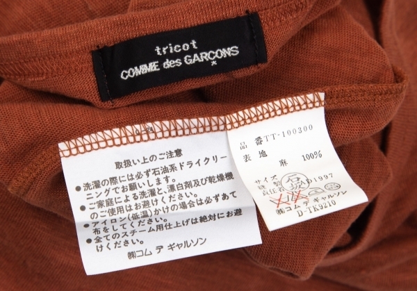  Toriko Comme des Garcons tricot COMME des GARCONSlinen футболка кирпич M ранг [ женский ]