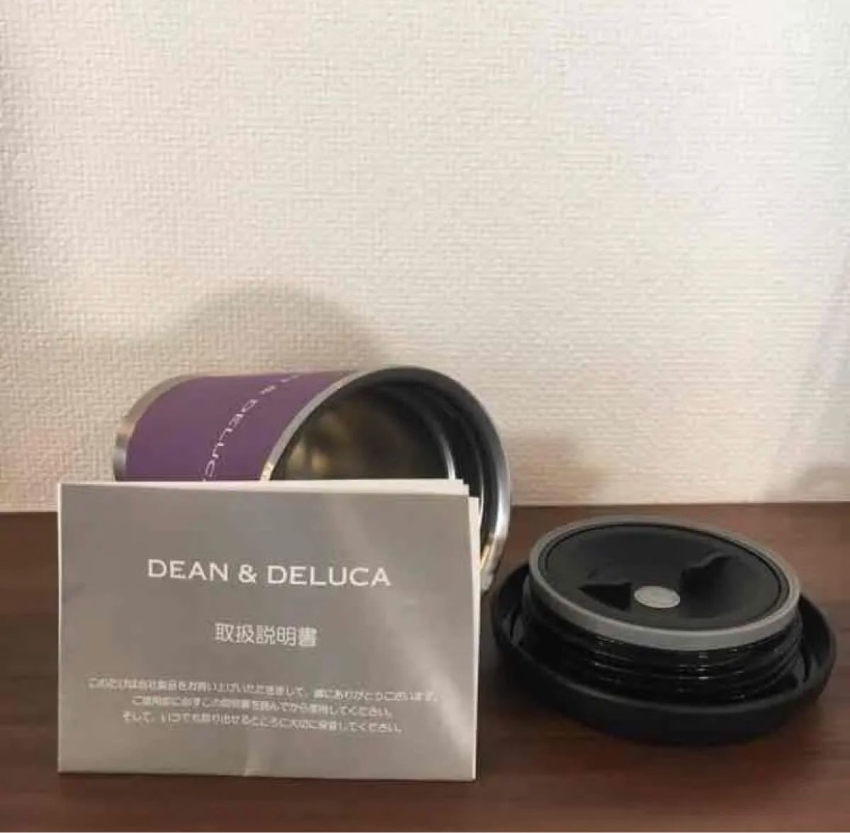 DEAN&DELUCA ディーンアンドデルーカ 京都店限定　紫　パープル  サーモタンブラー　サーモマグ　