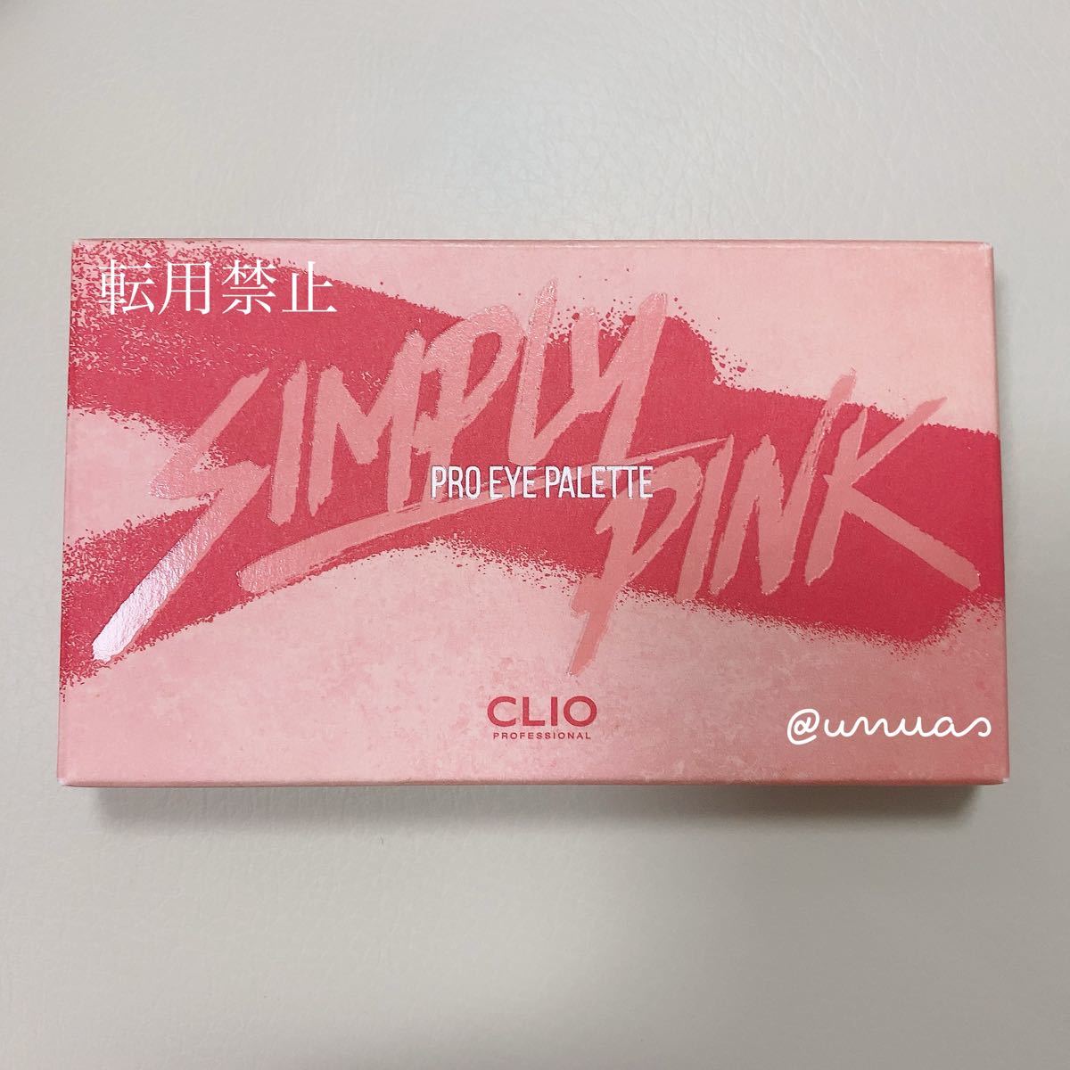新品【CLIO】プロアイパレット 1号 シンプリーピンク 0.6g×10色