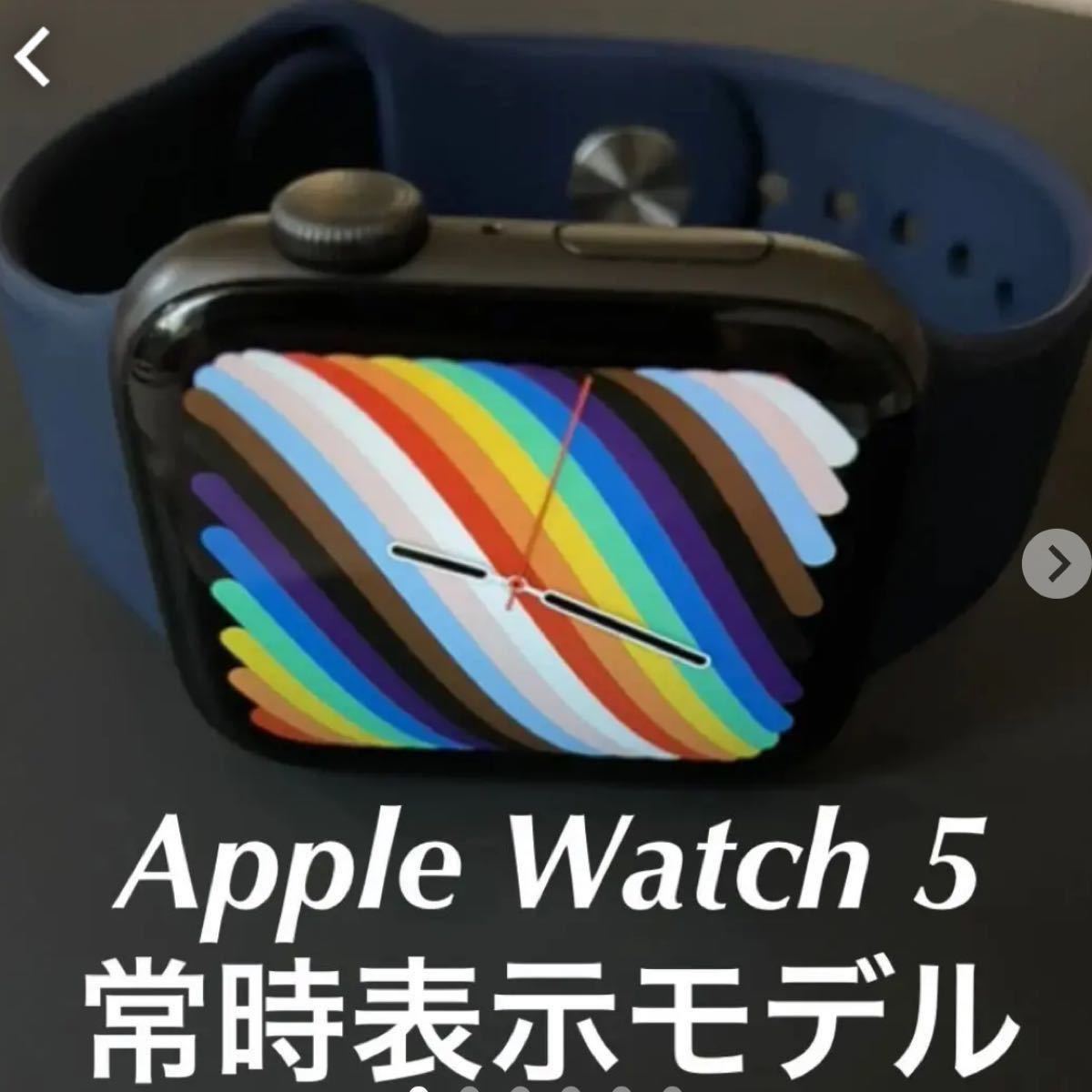 Apple Watch series 5 mm GPSモデル スペースグレイ｜PayPayフリマ