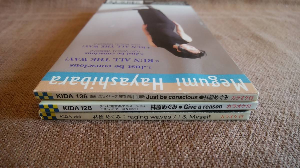 8cm CD 林原めぐみ シングル CD 3枚 セット いろいろ まとめて まとめ売り 再生確認済 ゆうメール送料180円 レターパックライト送料370円_画像3