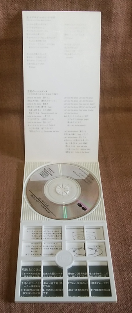 8cm CD 藤井フミヤ チェッカーズ ギザギザハートの子守唄 等 シングル CD 5枚 セット まとめて まとめ売り 再生確認済 定形外送料250円_画像10