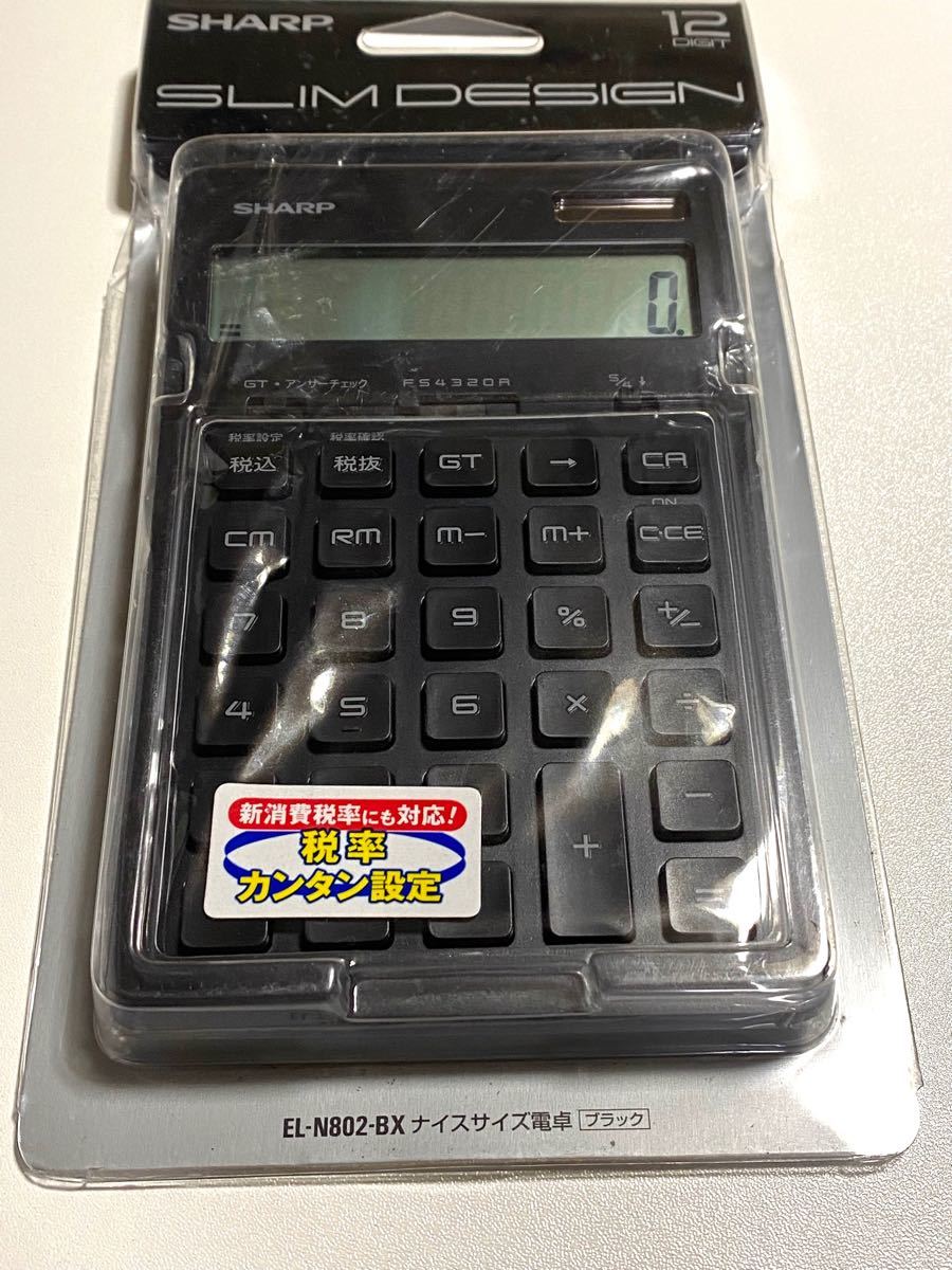 SHARP 電卓 EL-N802-BX  新品