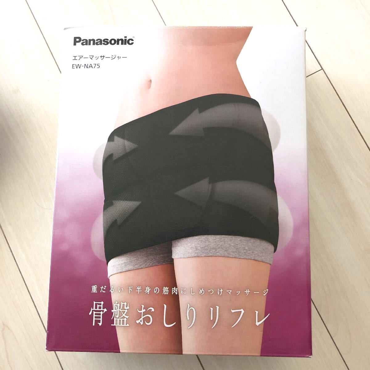 Panasonic 骨盤おしり