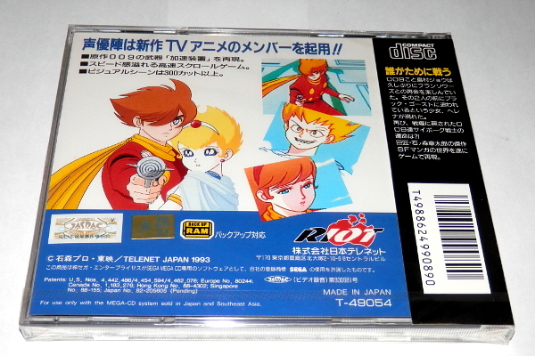 新品 未開封 メガCD サイボーグ 009 デッドストック|ゲーム 新品 未開封 メガCD サイボーグ 009 デッドストック|ゲーム