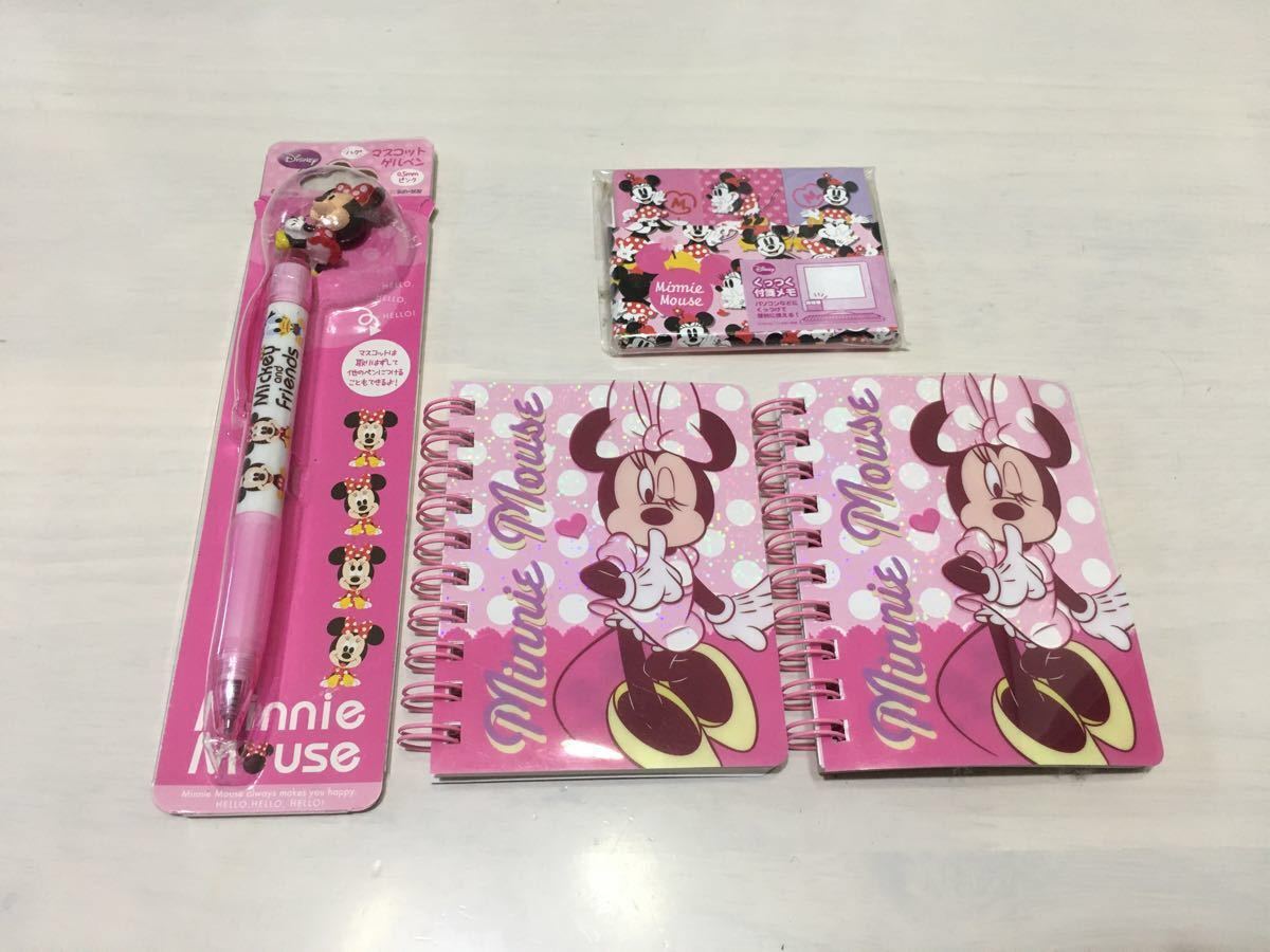 ミニーマウス 文房具セット ミニーちゃん ステーショナリー