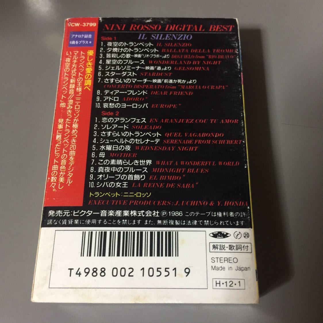 ニニ・ロッソ デジタル・ベスト 国内盤カセットテープ_画像3