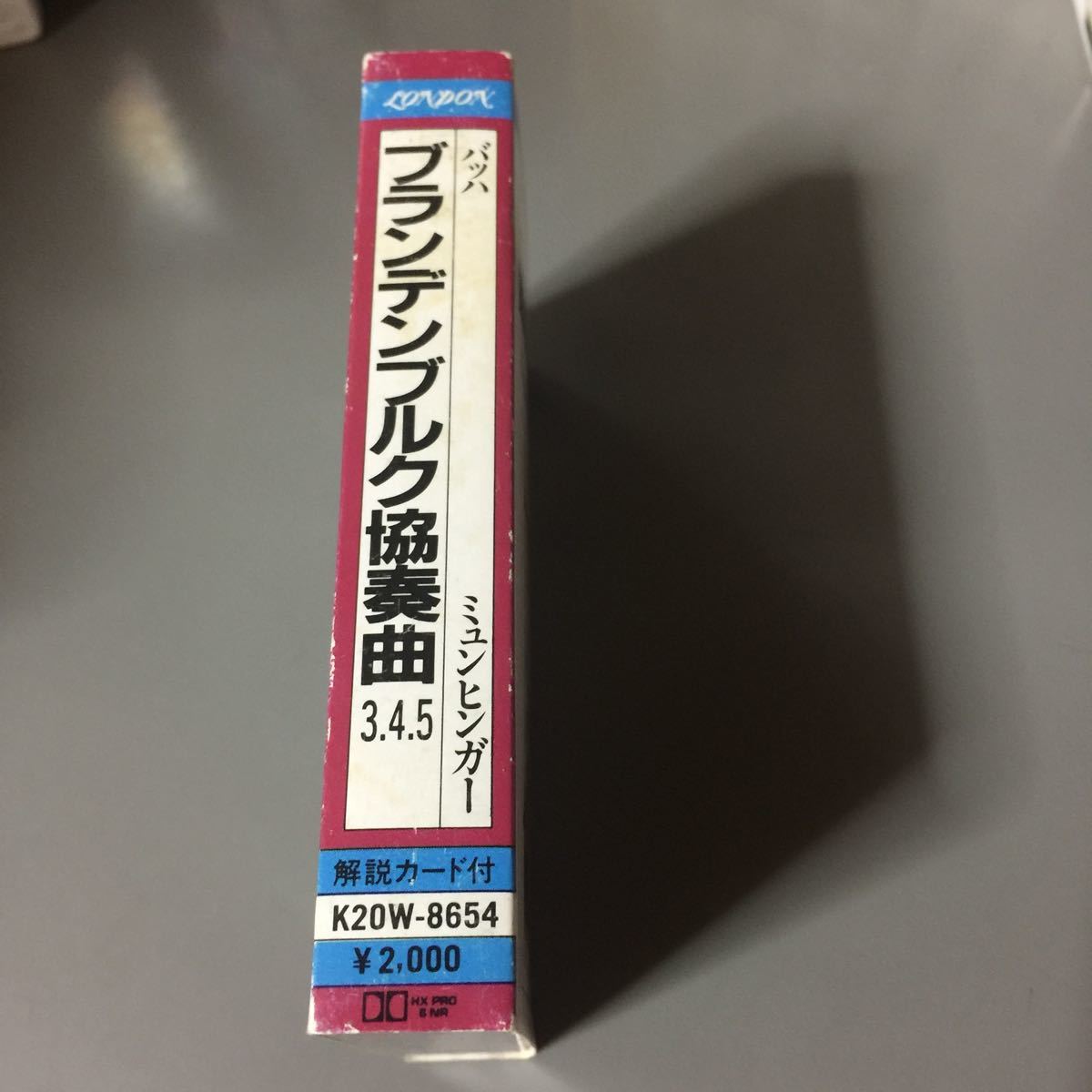 ba is Blanc tembruk concerto 3*4*5myumhinga- finger .,shututogaruto interior orchestral music . domestic record cassette tape 