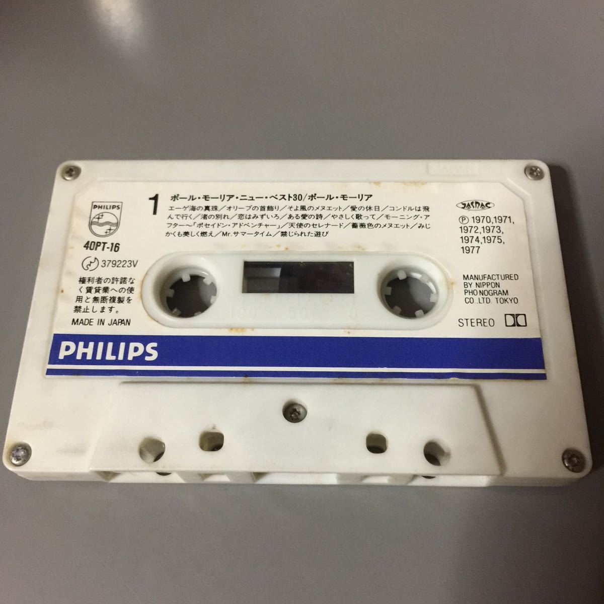  Пол   *  ... задний   серый   тест  *  ... 30  японское издание  кассета  лента  【... отсутствие  】