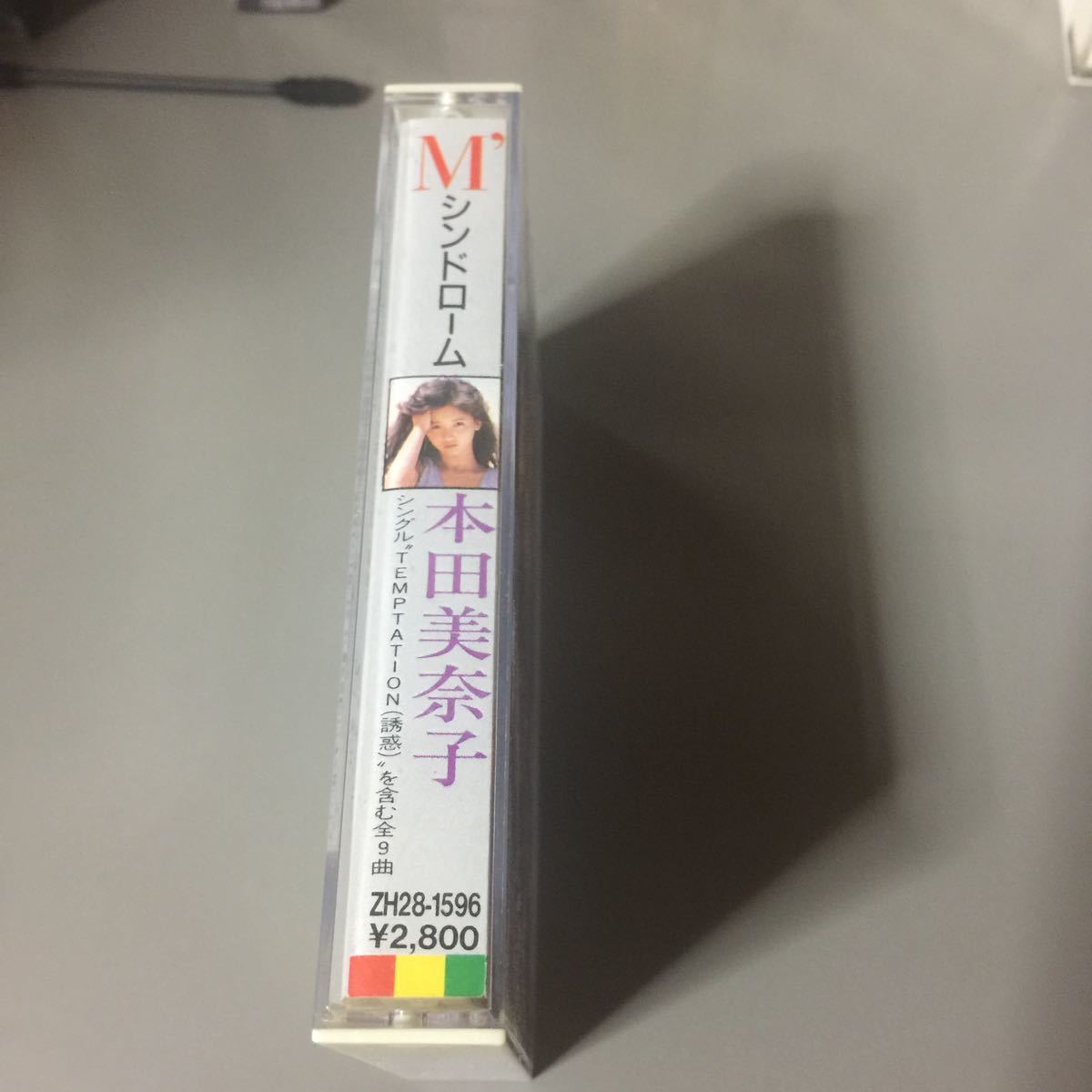 卸直営 M' シンドローム 本田美奈子 カセットテープ