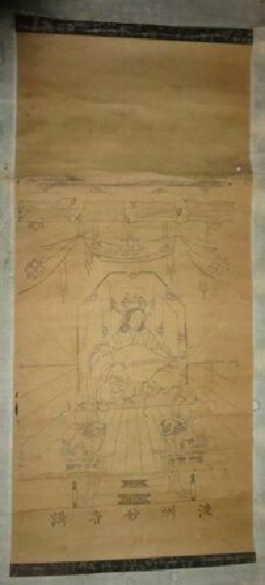 稀少 アンティーク 淡州 妙音講 神社 妙音天 妙音楽天 妙音天女 弁才天 七福神 狛犬 神画 神 紙本 掛軸 神道 絵画 日本画 古美術